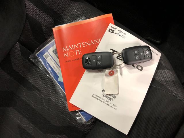 タント ファンクロス 走行9524キロ/車検整備付/ナビ/ドラレコ 一年保証・走行距離無制限 走行9524キロ 全周囲カメラ ドラレコ クリアランスソナー オートライト LEDヘッドライト シートヒーター 両側電動スライドドア(54枚目)