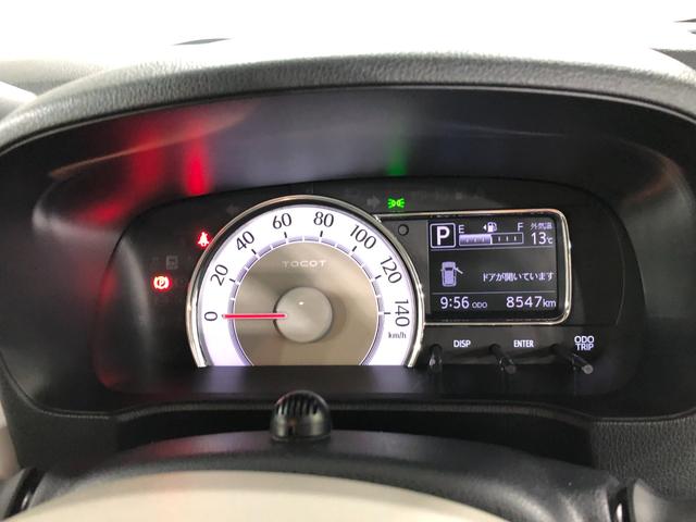 ミラトコット Ｇ　ＳＡＩＩＩ　走行８５４７キロ／車検整備付／ナビ／ドラレコ　一年保証・走行距離無制限　走行８５４７キロ　フルセグナビ　ブルートゥース　全周囲カメラ　ドラレコ　サイドエアバック　クリアランスソナー　オートライト　ＬＥＤヘッドライト　シートヒーター（8枚目）