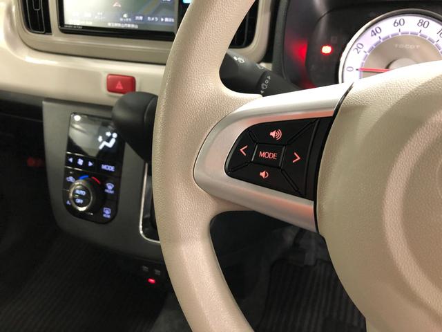 ミラトコット Ｇ　ＳＡＩＩＩ　走行８５４７キロ／車検整備付／ナビ／ドラレコ　一年保証・走行距離無制限　走行８５４７キロ　フルセグナビ　ブルートゥース　全周囲カメラ　ドラレコ　サイドエアバック　クリアランスソナー　オートライト　ＬＥＤヘッドライト　シートヒーター（49枚目）