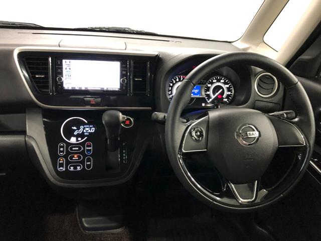 デイズルークス ハイウェイスター X Vセレクション 走行56582キロ 1年保証距離無制限 走行距離56582キロ フルセグナビ アラウンドビューモニター デジタルルームミラー ブルートゥース 純正マット LEDヘッドランプ アイドリングストップ 両側電動スライドドア(5枚目)