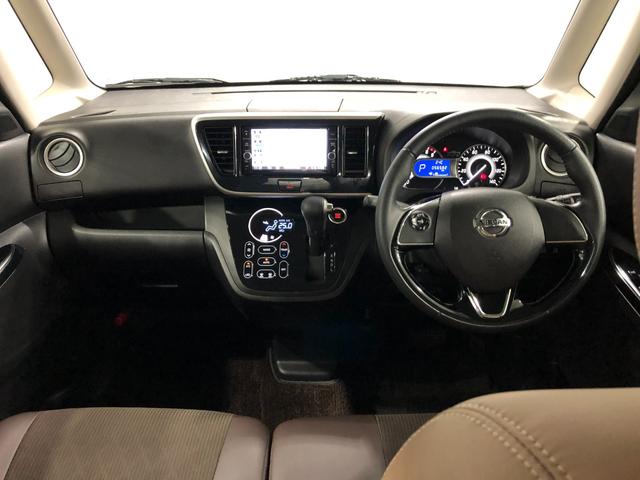 デイズルークス ハイウェイスター X Vセレクション 走行56582キロ 1年保証距離無制限 走行距離56582キロ フルセグナビ アラウンドビューモニター デジタルルームミラー ブルートゥース 純正マット LEDヘッドランプ アイドリングストップ 両側電動スライドドア(20枚目)