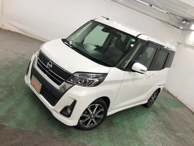 デイズルークス ハイウェイスター X Vセレクション 走行56582キロ 1年保証距離無制限 走行距離56582キロ フルセグナビ アラウンドビューモニター デジタルルームミラー ブルートゥース 純正マット LEDヘッドランプ アイドリングストップ 両側電動スライドドア(22枚目)