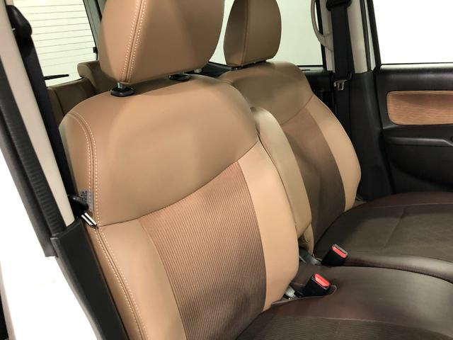 デイズルークス ハイウェイスター X Vセレクション 走行56582キロ 1年保証距離無制限 走行距離56582キロ フルセグナビ アラウンドビューモニター デジタルルームミラー ブルートゥース 純正マット LEDヘッドランプ アイドリングストップ 両側電動スライドドア(41枚目)