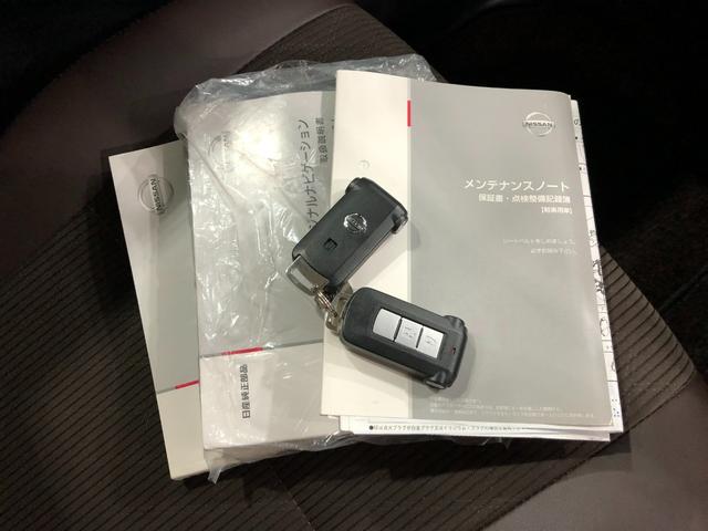 デイズルークス ハイウェイスター X Vセレクション 走行56582キロ 1年保証距離無制限 走行距離56582キロ フルセグナビ アラウンドビューモニター デジタルルームミラー ブルートゥース 純正マット LEDヘッドランプ アイドリングストップ 両側電動スライドドア(50枚目)