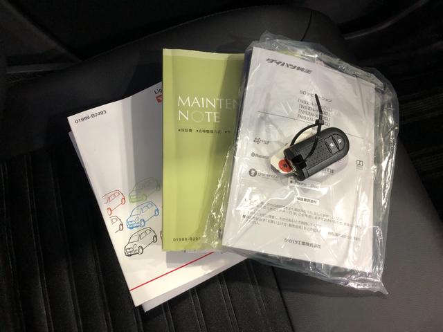 キャスト スタイルGプライムコレクションSA3 走行9603キロ/ナビ 一年保証・走行距離無制限 走行9603キロ フルセグナビ ブルートゥース 全周囲カメラ ドラレコ サイドエアバック オートライト LEDヘッドライト シートヒーター(53枚目)