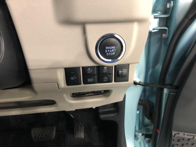 ムーヴ XリミテッドII SA3 LED Pスタート ナビ ドラレコ 一年保証・走行距離無制限 走行23233キロ フルセグナビ ブルートゥース バックカメラ ドラレコ ETC オートライト LEDヘッドライト シートヒーター(14枚目)