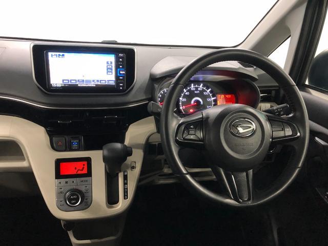 ムーヴ XリミテッドII SA3 LED Pスタート ナビ ドラレコ 一年保証・走行距離無制限 走行23233キロ フルセグナビ ブルートゥース バックカメラ ドラレコ ETC オートライト LEDヘッドライト シートヒーター(23枚目)