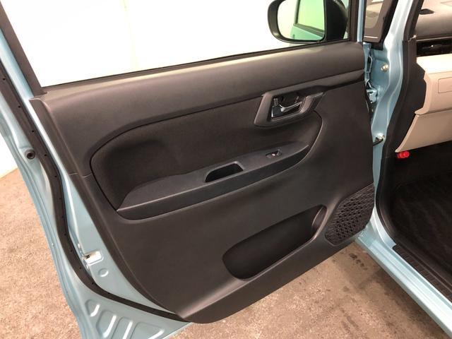 ムーヴ XリミテッドII SA3 LED Pスタート ナビ ドラレコ 一年保証・走行距離無制限 走行23233キロ フルセグナビ ブルートゥース バックカメラ ドラレコ ETC オートライト LEDヘッドライト シートヒーター(36枚目)