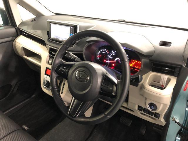 ムーヴ XリミテッドII SA3 LED Pスタート ナビ ドラレコ 一年保証・走行距離無制限 走行23233キロ フルセグナビ ブルートゥース バックカメラ ドラレコ ETC オートライト LEDヘッドライト シートヒーター(45枚目)