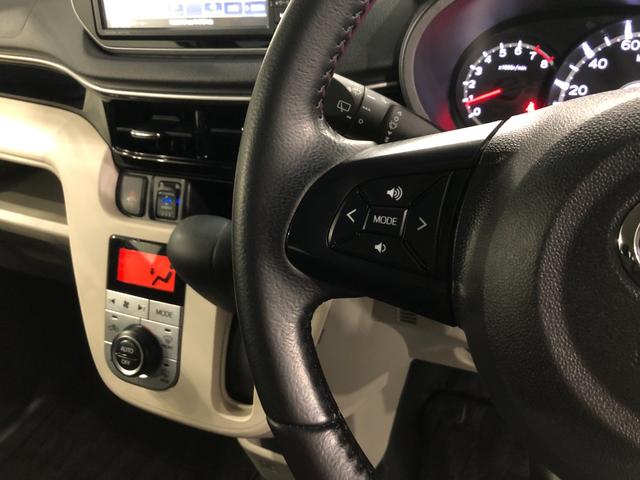 ムーヴ XリミテッドII SA3 LED Pスタート ナビ ドラレコ 一年保証・走行距離無制限 走行23233キロ フルセグナビ ブルートゥース バックカメラ ドラレコ ETC オートライト LEDヘッドライト シートヒーター(47枚目)