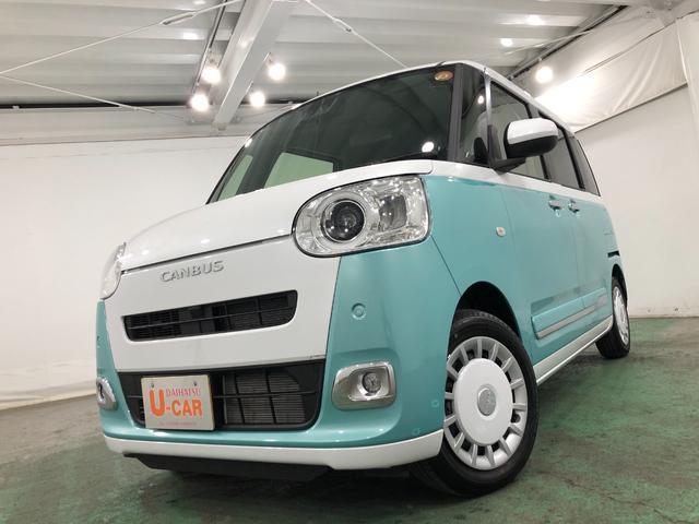 ムーヴキャンバス ストライプスG 走行7519キロ/ナビ/バックカメラ 一年保証・走行距離無制限 走行7519キロ フルセグナビ ブルートゥース バックカメラ サイドエアバック クリアランスソナー オートライト LEDヘッドライト シートヒーター(4枚目)