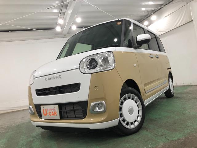 ムーヴキャンバス ストライプスG 走行1574キロ/ナビ/バックカメラ 一年保証・走行距離無制限 走行1574キロ フルセグナビ バックカメラ ブルートゥース サイドエアバック クリアランスソナー LEDヘッドライト シートヒーター 両側電動スライドドア(7枚目)