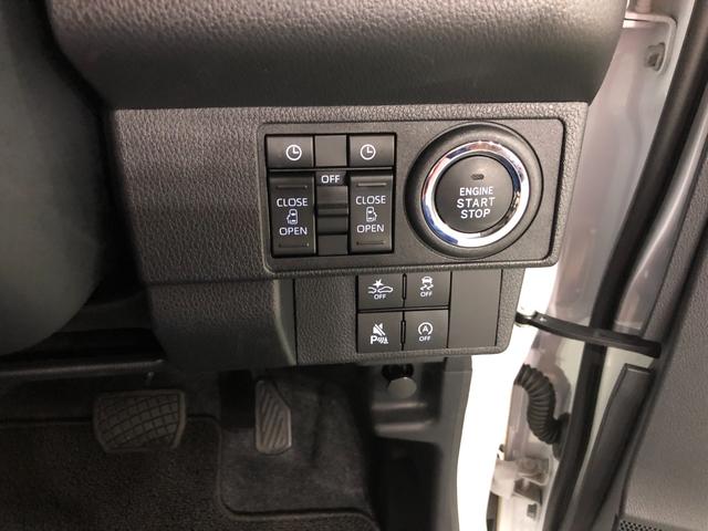 ムーヴキャンバス ストライプスG 走行1574キロ/ナビ/バックカメラ 一年保証・走行距離無制限 走行1574キロ フルセグナビ バックカメラ ブルートゥース サイドエアバック クリアランスソナー LEDヘッドライト シートヒーター 両側電動スライドドア(46枚目)