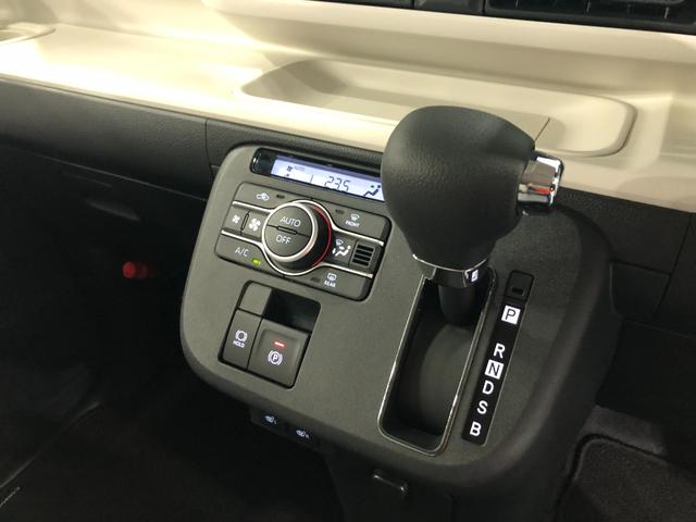 ムーヴキャンバス ストライプスG 走行27キロ/ナビ/バックカメラ 一年保証・走行距離無制限 走行27キロ フルセグナビ バックカメラ クリアランスソナー オートライト LEDヘッドライト シートヒーター 両側電動スライドドア(14枚目)