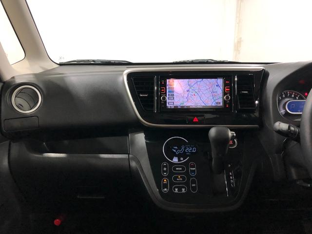 デイズルークス ハイウェイスターＸ　Ｇパッケージ　走行６０５３８キロ　一年保証・走行距離無制限　走行６０５３８キロ／フルセグナビ　ブルートゥース　全周囲カメラ　ドラレコ　サイドエアバック　オートライト　ＬＥＤヘッドライト　両側電動スライドドア（6枚目）