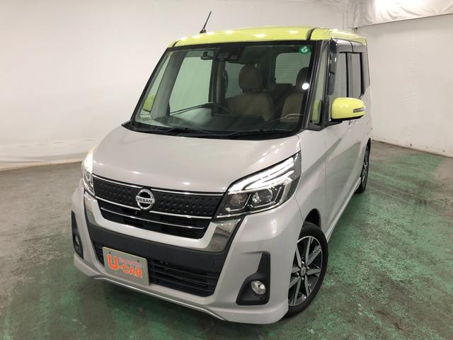 デイズルークス ハイウェイスターＸ　Ｇパッケージ　走行６０５３８キロ　一年保証・走行距離無制限　走行６０５３８キロ／フルセグナビ　ブルートゥース　全周囲カメラ　ドラレコ　サイドエアバック　オートライト　ＬＥＤヘッドライト　両側電動スライドドア（7枚目）