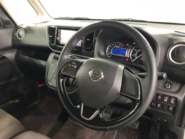 デイズルークス ハイウェイスターＸ　Ｇパッケージ　走行６０５３８キロ　一年保証・走行距離無制限　走行６０５３８キロ／フルセグナビ　ブルートゥース　全周囲カメラ　ドラレコ　サイドエアバック　オートライト　ＬＥＤヘッドライト　両側電動スライドドア（41枚目）