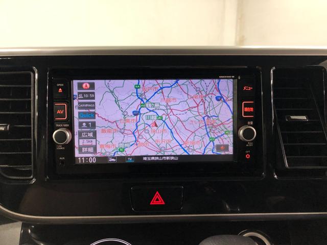 デイズルークス ハイウェイスターＸ　Ｇパッケージ　走行６０５３８キロ　一年保証・走行距離無制限　走行６０５３８キロ／フルセグナビ　ブルートゥース　全周囲カメラ　ドラレコ　サイドエアバック　オートライト　ＬＥＤヘッドライト　両側電動スライドドア（45枚目）