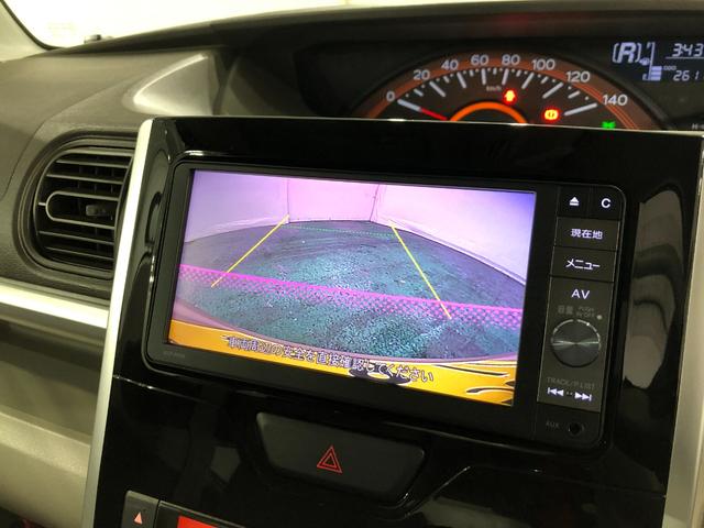 タント Ｘ　ＳＡＩＩ　走行２６１１７キロ／ナビ／バックカメラ　１年保証距離無制限　走行距離２６１１７キロ　ナビ　バックカメラ　ブルートゥース　純正マット　オートライト　片側電動スライドドア　プッシュボタンスタート　オート格納式ドアミラー（10枚目）