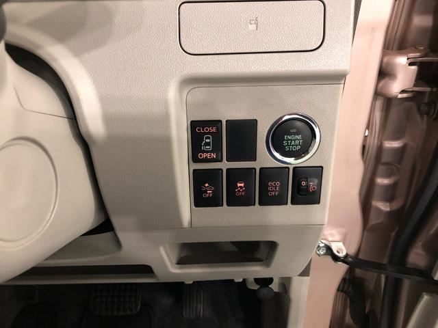 タント Ｘ　ＳＡＩＩ　走行２６１１７キロ／ナビ／バックカメラ　１年保証距離無制限　走行距離２６１１７キロ　ナビ　バックカメラ　ブルートゥース　純正マット　オートライト　片側電動スライドドア　プッシュボタンスタート　オート格納式ドアミラー（11枚目）