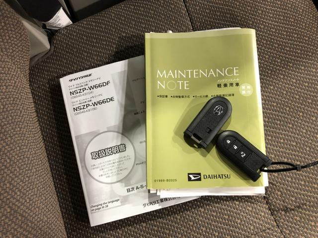 タント Ｘ　ＳＡＩＩ　走行２６１１７キロ／ナビ／バックカメラ　１年保証距離無制限　走行距離２６１１７キロ　ナビ　バックカメラ　ブルートゥース　純正マット　オートライト　片側電動スライドドア　プッシュボタンスタート　オート格納式ドアミラー（47枚目）