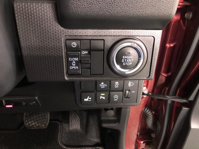 タント Ｘ　走行２８８８８キロ／ナビ／バックカメラ／ドラレコ　一年保証・走行距離無制限　走行２８８８８キロ　フルセグナビ　ブルートゥース　バックカメラ　ドラレコ　クリアランスソナー　ＬＥＤヘッドライト　ベンチシート　シートヒーター（47枚目）