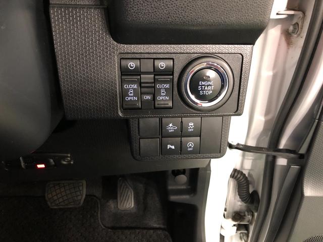 タント カスタムX 走行76027キロ/車検整備付/ナビ/ドラレコ 一年保証・走行距離無制限 走行76027キロ フルセグナビ ETC ブルートゥース バックカメラ ドラレコ サイドエアバック クリアランスソナー LEDヘッドライト オートライト シートヒーター(47枚目)