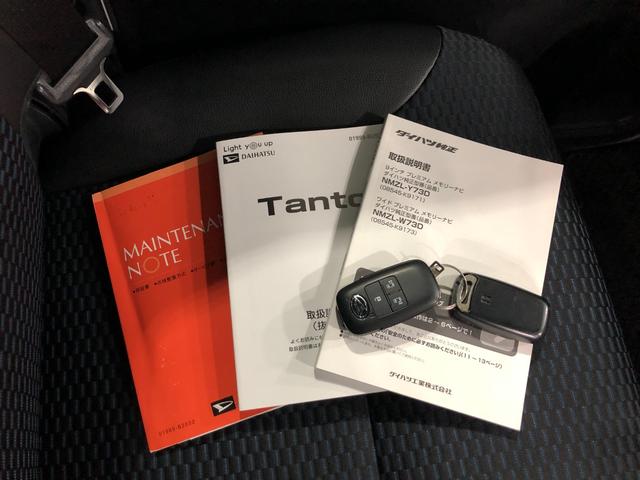 タント カスタムX 走行76027キロ/車検整備付/ナビ/ドラレコ 一年保証・走行距離無制限 走行76027キロ フルセグナビ ETC ブルートゥース バックカメラ ドラレコ サイドエアバック クリアランスソナー LEDヘッドライト オートライト シートヒーター(53枚目)