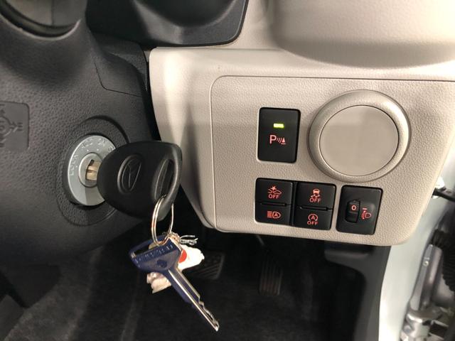 ミライース XリミテッドSA3 走行49756キロ/タイヤ4本交換/ナビ 一年保証・走行距離無制限 走行49756キロ フルセグナビ ブルートゥース バックカメラ クリアランスソナー オートライト LEDヘッドライト アイドリングストップ(47枚目)