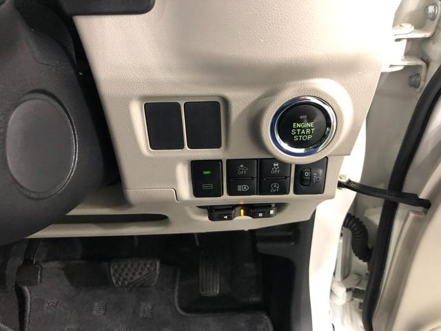 キャスト スタイルＧ　リミテッド　ＳＡＩＩＩ　走行５９５３６キロ／ナビ　１年保証距離無制限　走行距離５９５３６キロ　フルセグナビ　パノラマモニター　ドラレコ　純正マット　ＬＥＤヘッドランプ　アイドリングストップ　プッシュボタンスタート　オート格納式ドアミラー　キーフリー（49枚目）