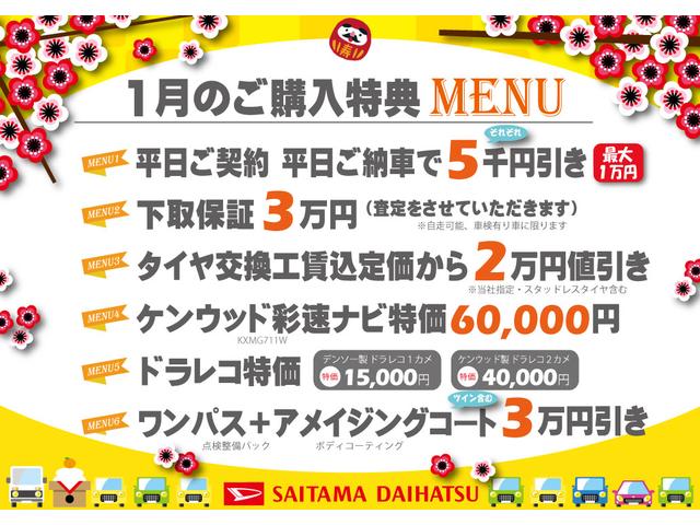 タント Ｘ　走行２０８３８キロ／ナビ／ドラレコ／バックカメラ　一年保証・走行距離無制限　走行２０８３８キロ　フルセグナビ　ブルートゥース　バックカメラ　ドラレコ　クリアランスソナー　サイドエアバック　オートライト　ＬＥＤヘッドライト　両側電動スライドドア（2枚目）