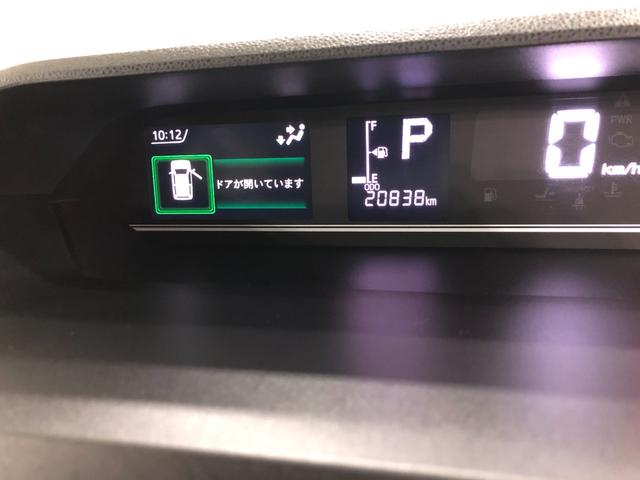 タント Ｘ　走行２０８３８キロ／ナビ／ドラレコ／バックカメラ　一年保証・走行距離無制限　走行２０８３８キロ　フルセグナビ　ブルートゥース　バックカメラ　ドラレコ　クリアランスソナー　サイドエアバック　オートライト　ＬＥＤヘッドライト　両側電動スライドドア（8枚目）