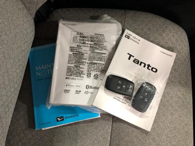 タント Ｘ　走行２０８３８キロ／ナビ／ドラレコ／バックカメラ　一年保証・走行距離無制限　走行２０８３８キロ　フルセグナビ　ブルートゥース　バックカメラ　ドラレコ　クリアランスソナー　サイドエアバック　オートライト　ＬＥＤヘッドライト　両側電動スライドドア（53枚目）