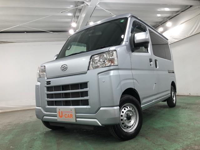ハイゼットカーゴ クルーズ　走行４５３８３キロ／車検整備付／４ＷＤ／ナビ　一年保証・走行距離無制限　走行４５３８３キロ　フルセグナビ　ブルートゥース　バックカメラ　クリアランスソナー　オートライト　ＬＥＤヘッドライト　アイドリングストップ（7枚目）