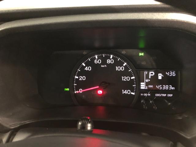 ハイゼットカーゴ クルーズ　走行４５３８３キロ／車検整備付／４ＷＤ／ナビ　一年保証・走行距離無制限　走行４５３８３キロ　フルセグナビ　ブルートゥース　バックカメラ　クリアランスソナー　オートライト　ＬＥＤヘッドライト　アイドリングストップ（8枚目）