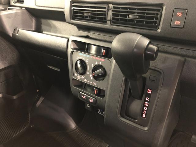 ハイゼットカーゴ クルーズ　走行４５３８３キロ／車検整備付／４ＷＤ／ナビ　一年保証・走行距離無制限　走行４５３８３キロ　フルセグナビ　ブルートゥース　バックカメラ　クリアランスソナー　オートライト　ＬＥＤヘッドライト　アイドリングストップ（14枚目）