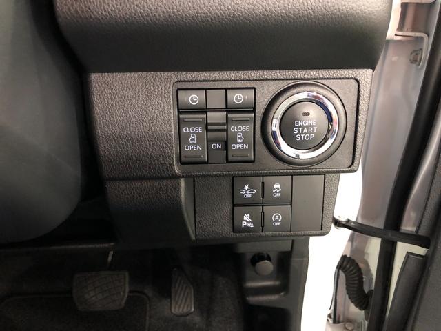 ムーヴキャンバス ストライプスG 走行16641キロ/ディスプレイオーディオ 一年保証・走行距離無制限 走行16641キロ ディスプレイオーディオ ブルートゥース USB 全周囲カメラ サイドエアバック クリアランスソナー LEDヘッドライト 両側電動スライドドア(46枚目)