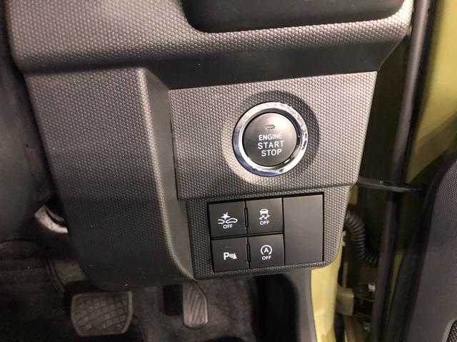 タフト Gターボ ダーククロムベンチャー 走行25639キロ 一年保証・走行距離無制限 走行25639キロ ディスプレイオーディオ ブルートゥース USB バックカメラ サイドエアバック クリアランスソナー LEDヘッドライト シートヒーター(48枚目)