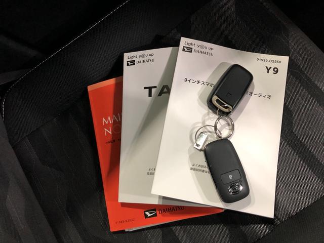 タフト Gターボ ダーククロムベンチャー 走行25639キロ 一年保証・走行距離無制限 走行25639キロ ディスプレイオーディオ ブルートゥース USB バックカメラ サイドエアバック クリアランスソナー LEDヘッドライト シートヒーター(56枚目)