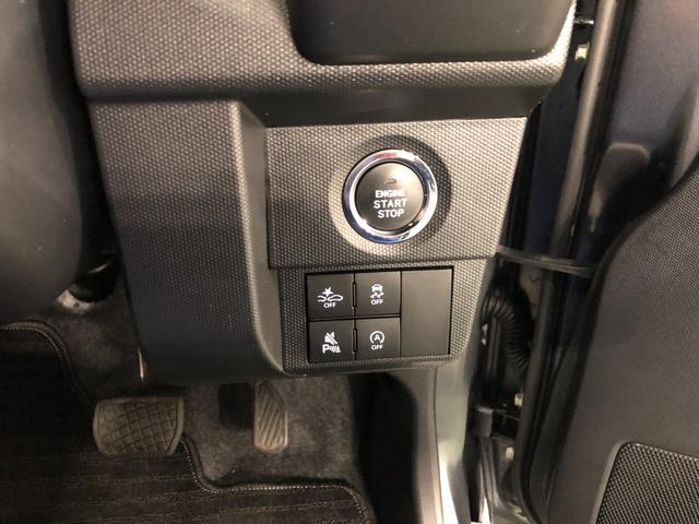 タフト Ｇダーククロムベンチャー走行３５１３キロ／ナビ／バックカメラ　一年保証・走行距離無制限　走行３５１３キロ　フルセグナビ　ブルートゥース　バックカメラ　サイドエアバック　クリアランスソナー　オートライト　ＬＥＤヘッドライト　シートヒーター（48枚目）