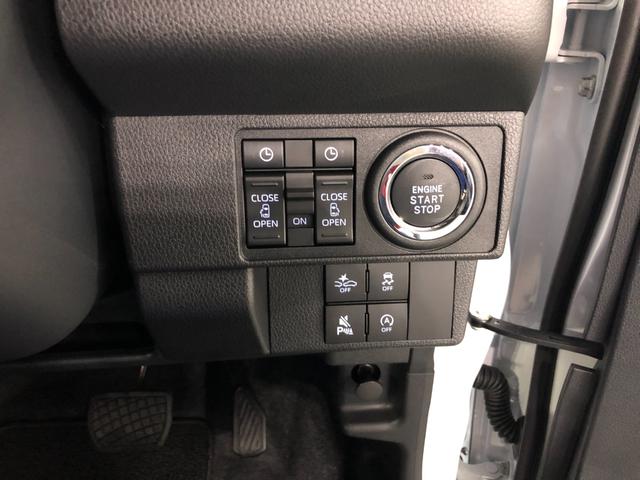 各スイッチ類はここに集約