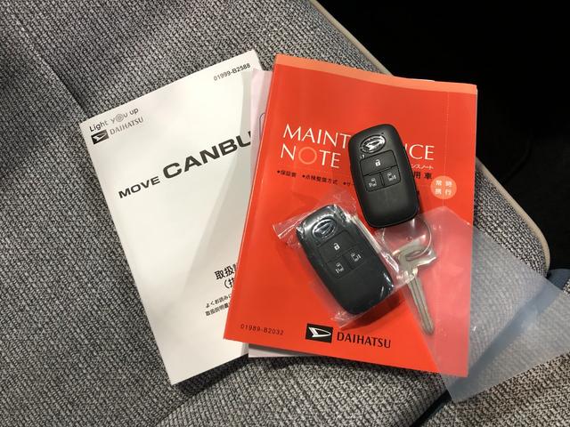 取説、整備手帳、スペアキー、一式揃っております。