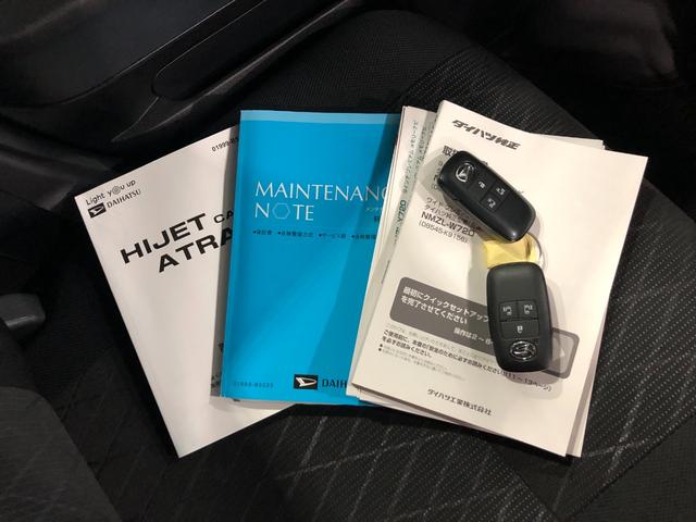 アトレー RS 走行30545キロ/4WD/ナビ/バックカメラ 一年保証・走行距離無制限 走行30545キロ フルセグナビ バックカメラ ブルートゥース クリアランスソナー LEDヘッドライト 両側電動スライドドア(18枚目)