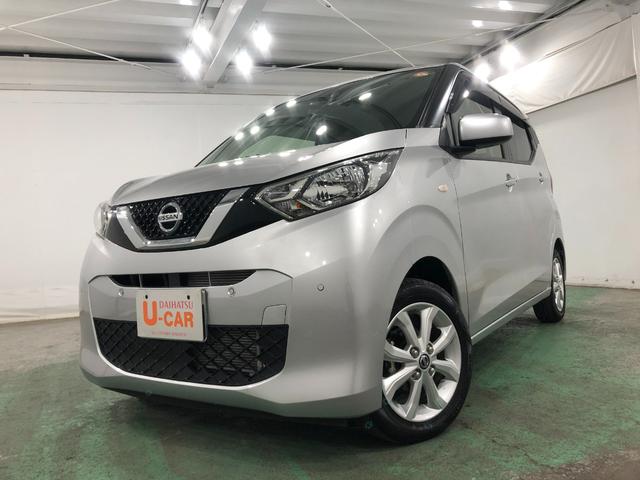 デイズ X 走行10896キロ/CDチューナー/オートライト 1年保証距離無制限 走行距離10896キロ CDチューナー 純正マット 助手席エアバッグ オートライト 電動格納式ドアミラー プッシュボタンスタート キーフリー オートエアコン(7枚目)