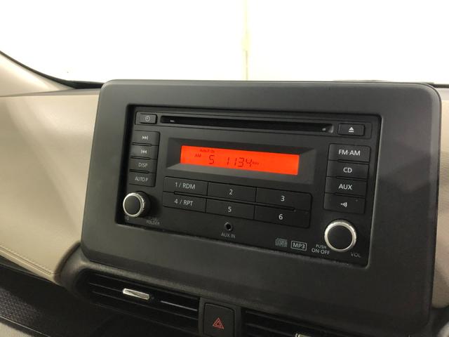 デイズ X 走行10896キロ/CDチューナー/オートライト 1年保証距離無制限 走行距離10896キロ CDチューナー 純正マット 助手席エアバッグ オートライト 電動格納式ドアミラー プッシュボタンスタート キーフリー オートエアコン(10枚目)