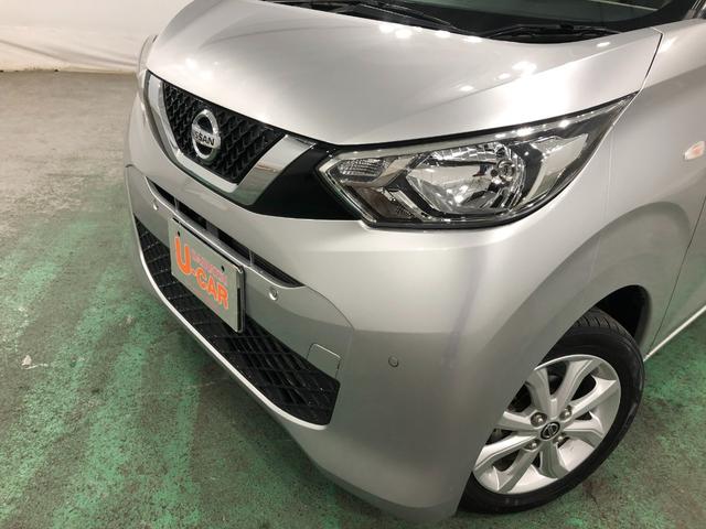 デイズ X 走行10896キロ/CDチューナー/オートライト 1年保証距離無制限 走行距離10896キロ CDチューナー 純正マット 助手席エアバッグ オートライト 電動格納式ドアミラー プッシュボタンスタート キーフリー オートエアコン(23枚目)