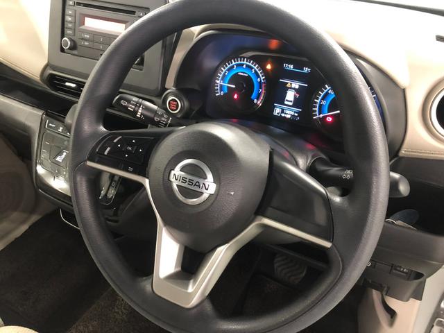 デイズ X 走行10896キロ/CDチューナー/オートライト 1年保証距離無制限 走行距離10896キロ CDチューナー 純正マット 助手席エアバッグ オートライト 電動格納式ドアミラー プッシュボタンスタート キーフリー オートエアコン(47枚目)