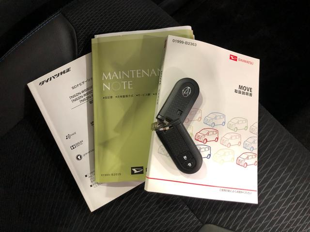 ムーヴ カスタム　ＲＳ　ハイパーＳＡＩＩ　走行２６３０１キロ／ナビ　１年保証距離無制限　走行距離２６３０１キロ　純正フルセグナビ　バックカメラ　ブルートゥース　ドラレコ　ＬＥＤヘッドランプ　アイドリングストップ　プッシュボタンスタート　オート格納式ドアミラー（54枚目）