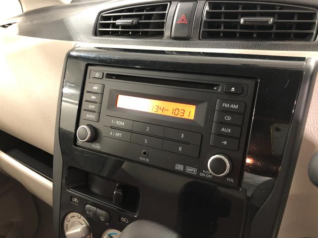 ｅＫワゴン Ｅ　走行２２９７７キロ／ＣＤチューナー／キーレス　一年保証・走行距離無制限　走行２２９７７キロ　助手席エアバック　純正カーペットマット　ベンチシート　シートヒーター　ＣＤチューナー　キーレス（10枚目）