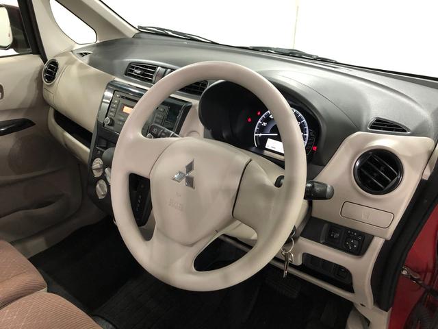 ｅＫワゴン Ｅ　走行２２９７７キロ／ＣＤチューナー／キーレス　一年保証・走行距離無制限　走行２２９７７キロ　助手席エアバック　純正カーペットマット　ベンチシート　シートヒーター　ＣＤチューナー　キーレス（46枚目）